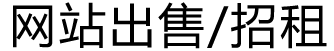厦门搬家公司